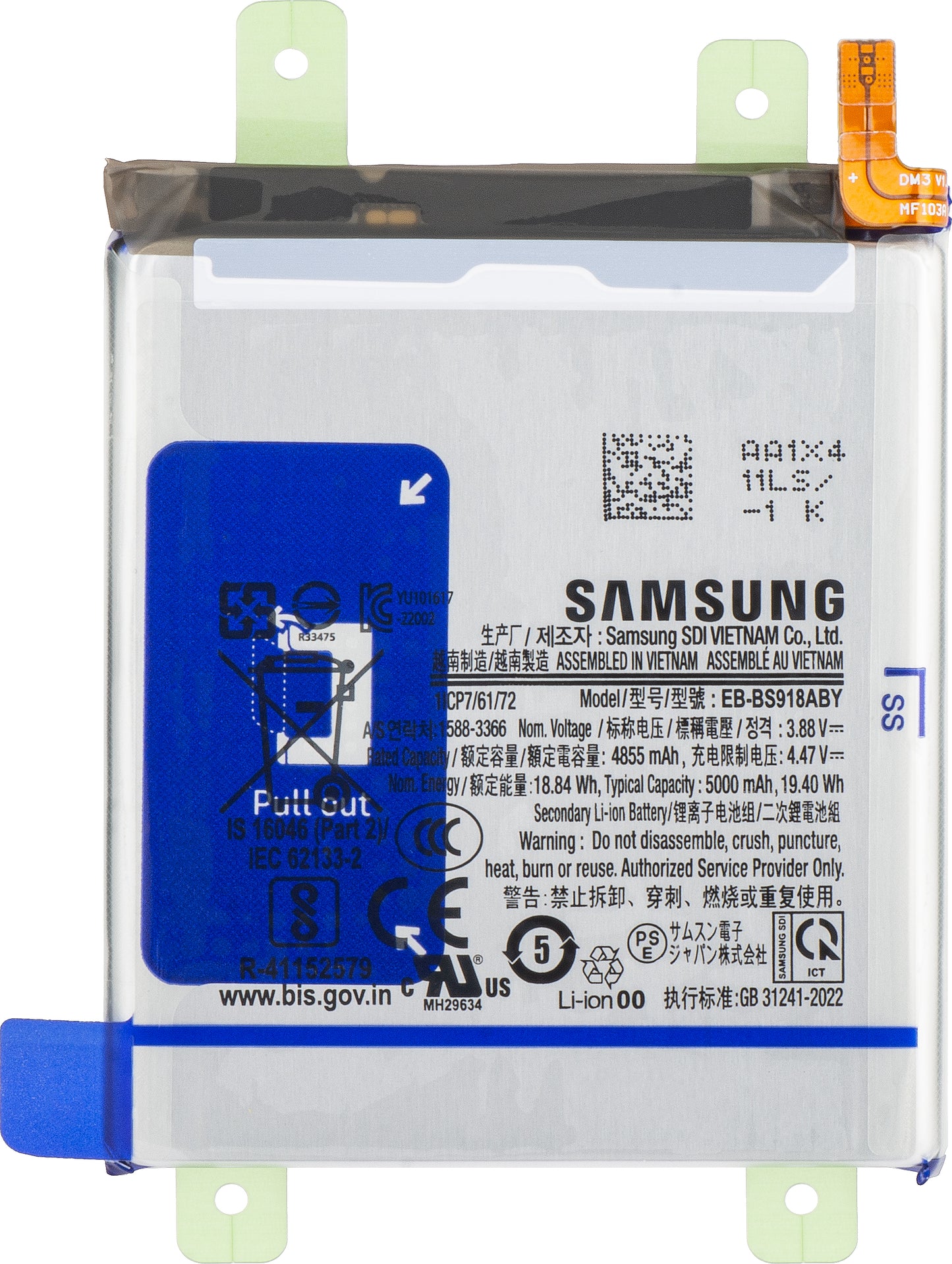 Baterija Samsung Galaxy S23 Ultra S918, EB-BS918ABY, Service Pack GH82-30459A