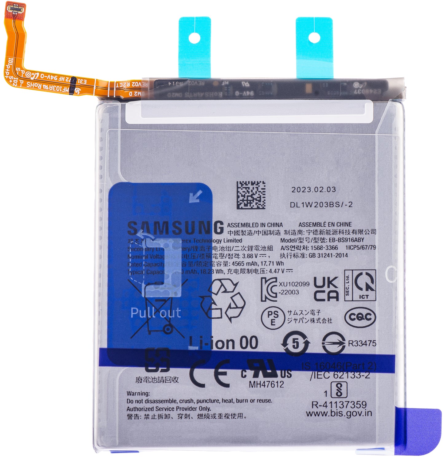 Baterija Samsung Galaxy S23+ S916, EB-BS916ABY, Service Pack GH82-30470A