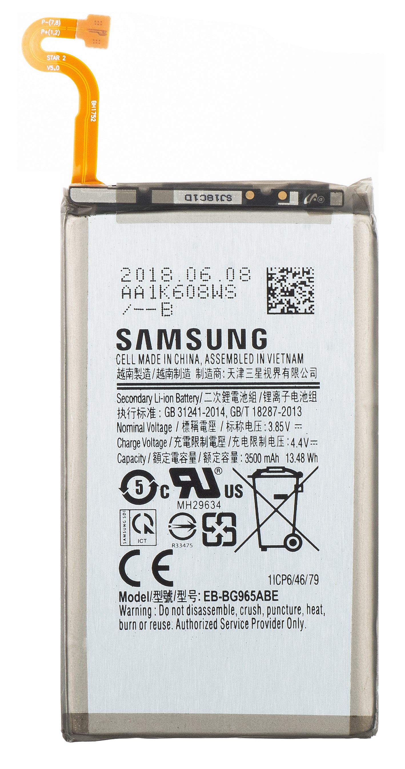 Baterija Samsung Galaxy S9+ G965, EB-BG965AB, Swap GH82-15960A