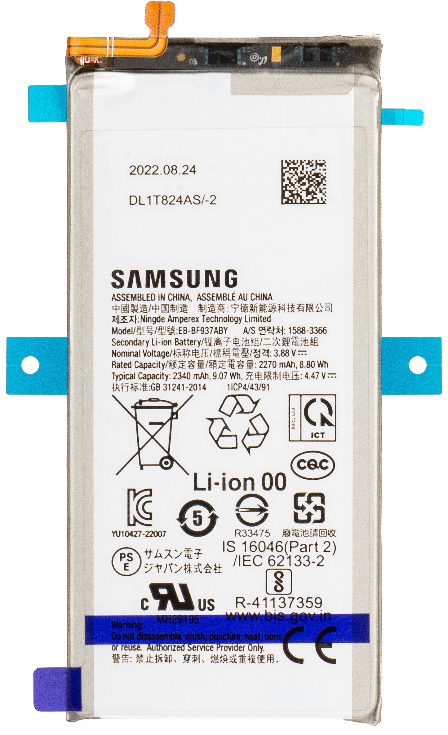 Baterija Samsung Galaxy Z Fold4 F936, EB-BF937ABY, Service Pack GH82-29450A