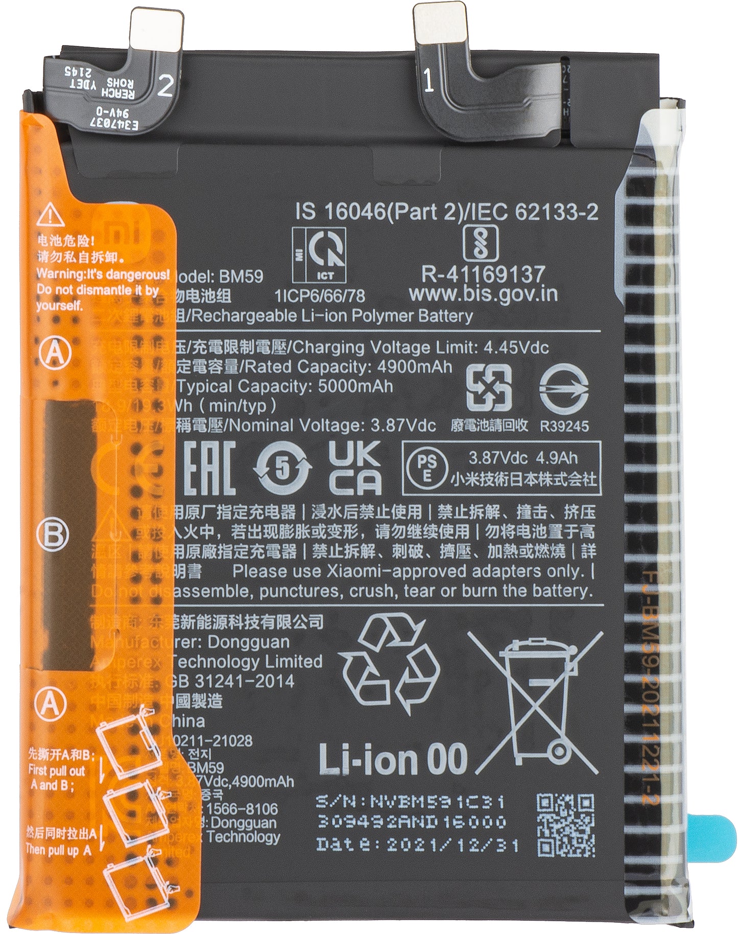Baterija Xiaomi 11T, BM59, Service Pack 460200008P1G