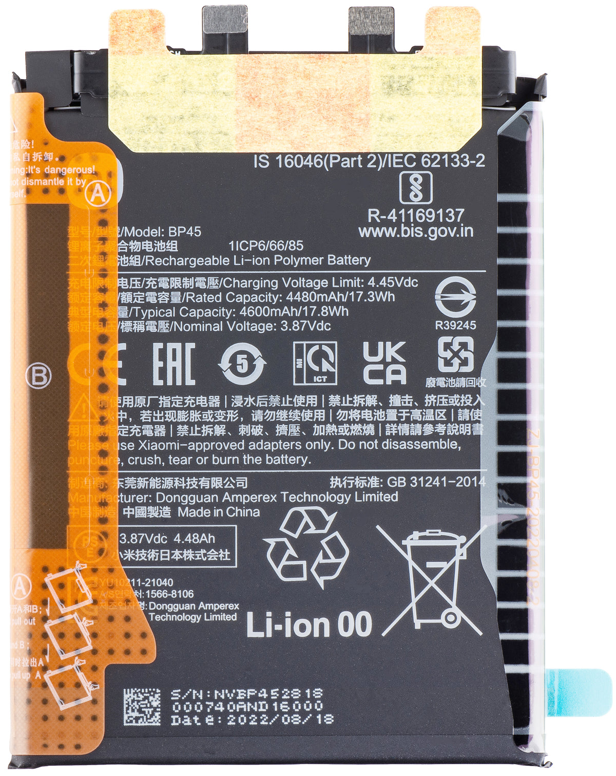 Baterija Xiaomi 12 Pro, BP45, Service Pack 460200009A1G