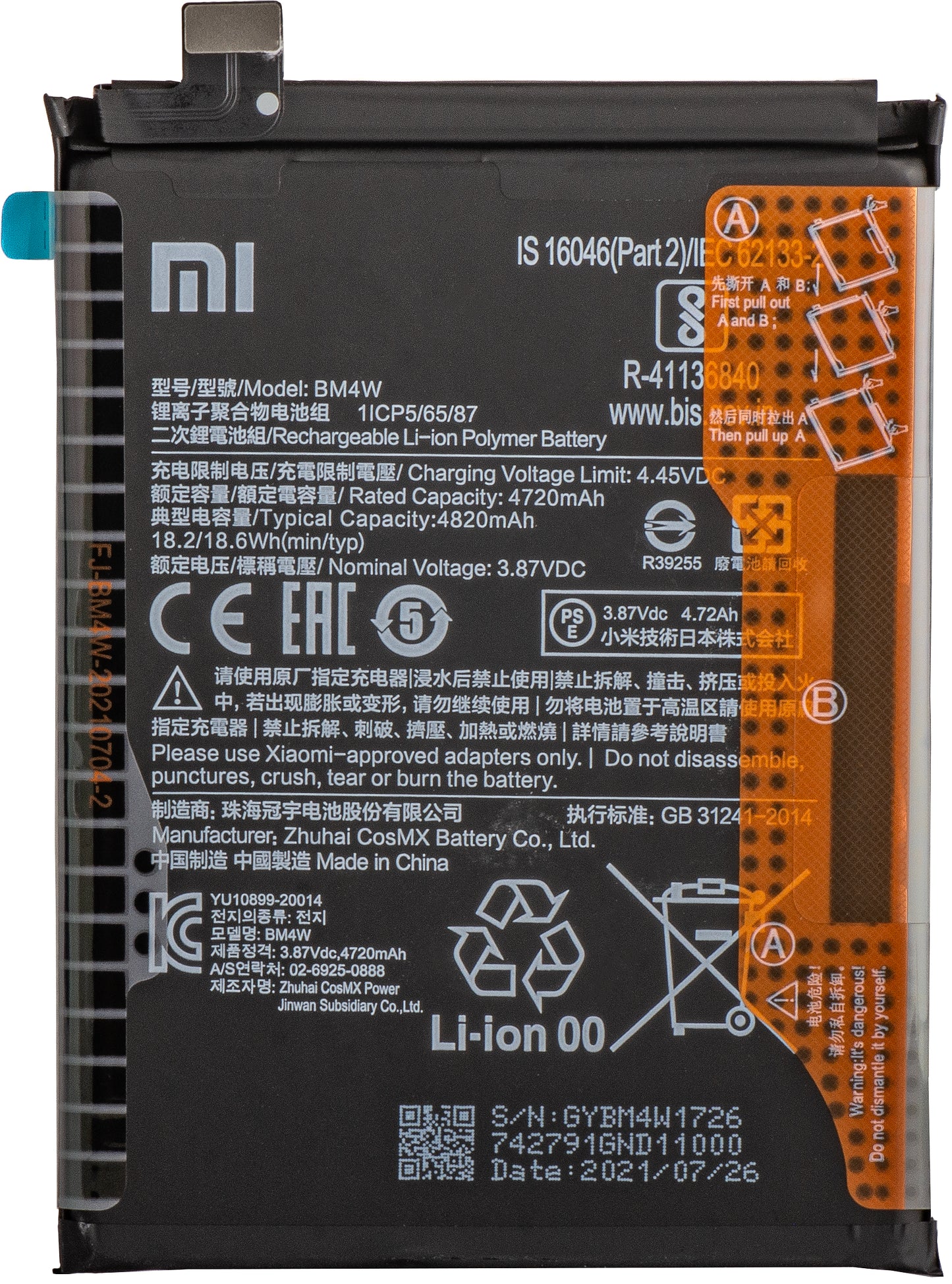 Acumulator Xiaomi Mi 10T Lite 5G, BM4W, Service Pack 460200004N1Y