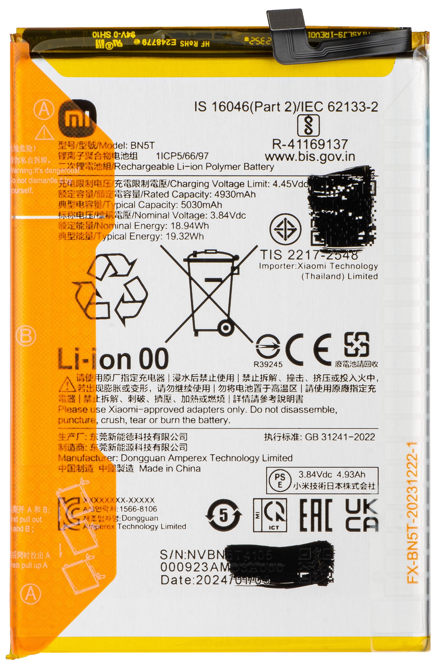 Baterija Xiaomi Poco M6 4G / Redmi 13, BN5T, Service Pack 1330102000137B
