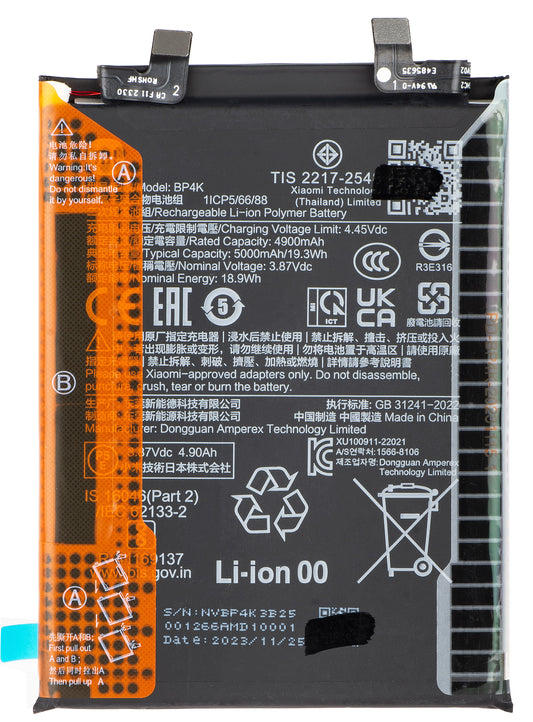 Baterija Xiaomi Poco X5 Pro / Redmi Note 12 Pro 5G, BP4K, Service Pack 46020000EHLM