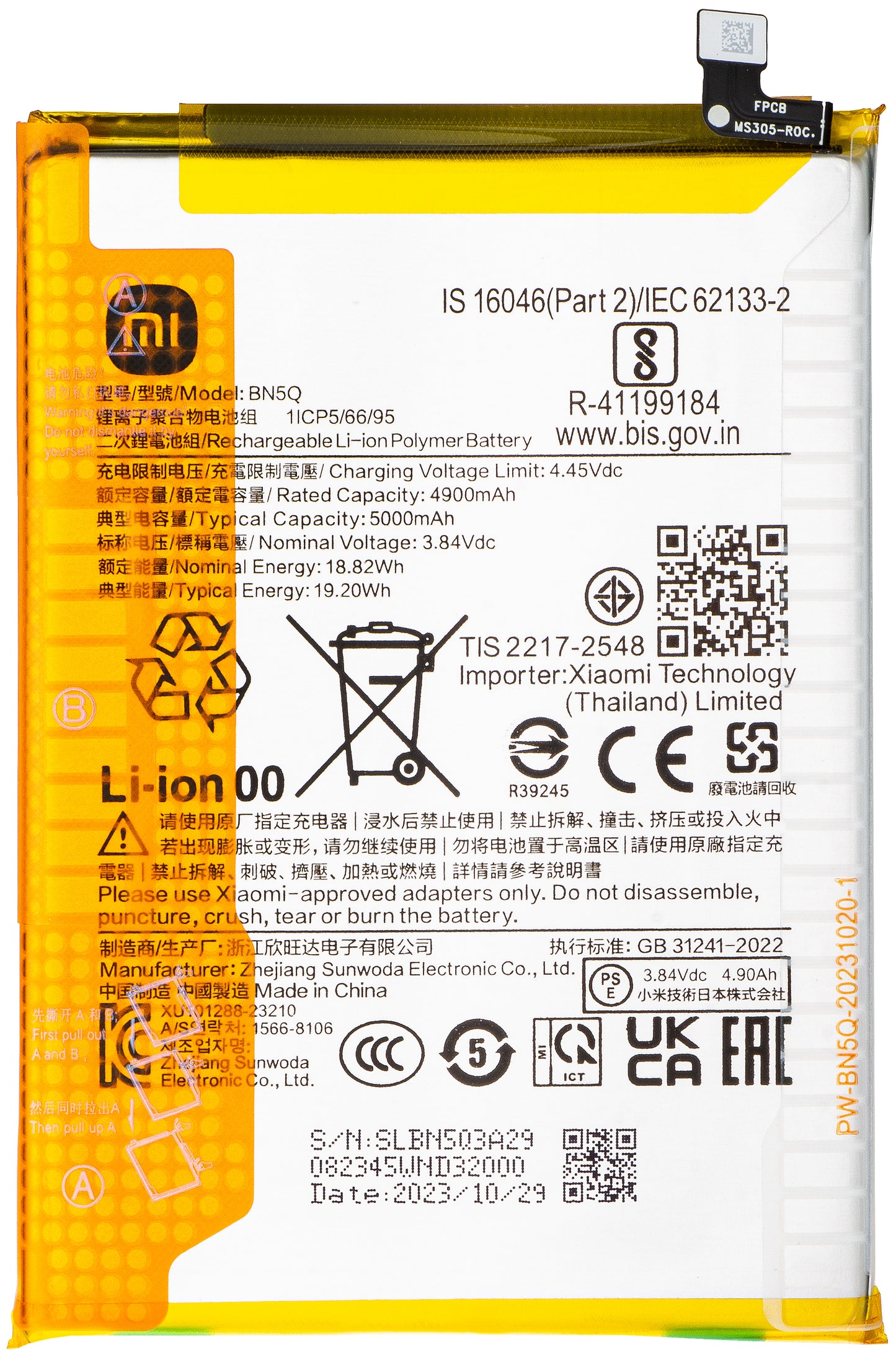 Baterija Xiaomi Redmi 13C 5G / 13C / Poco C65, BN5Q, Service Pack 1330101000156B