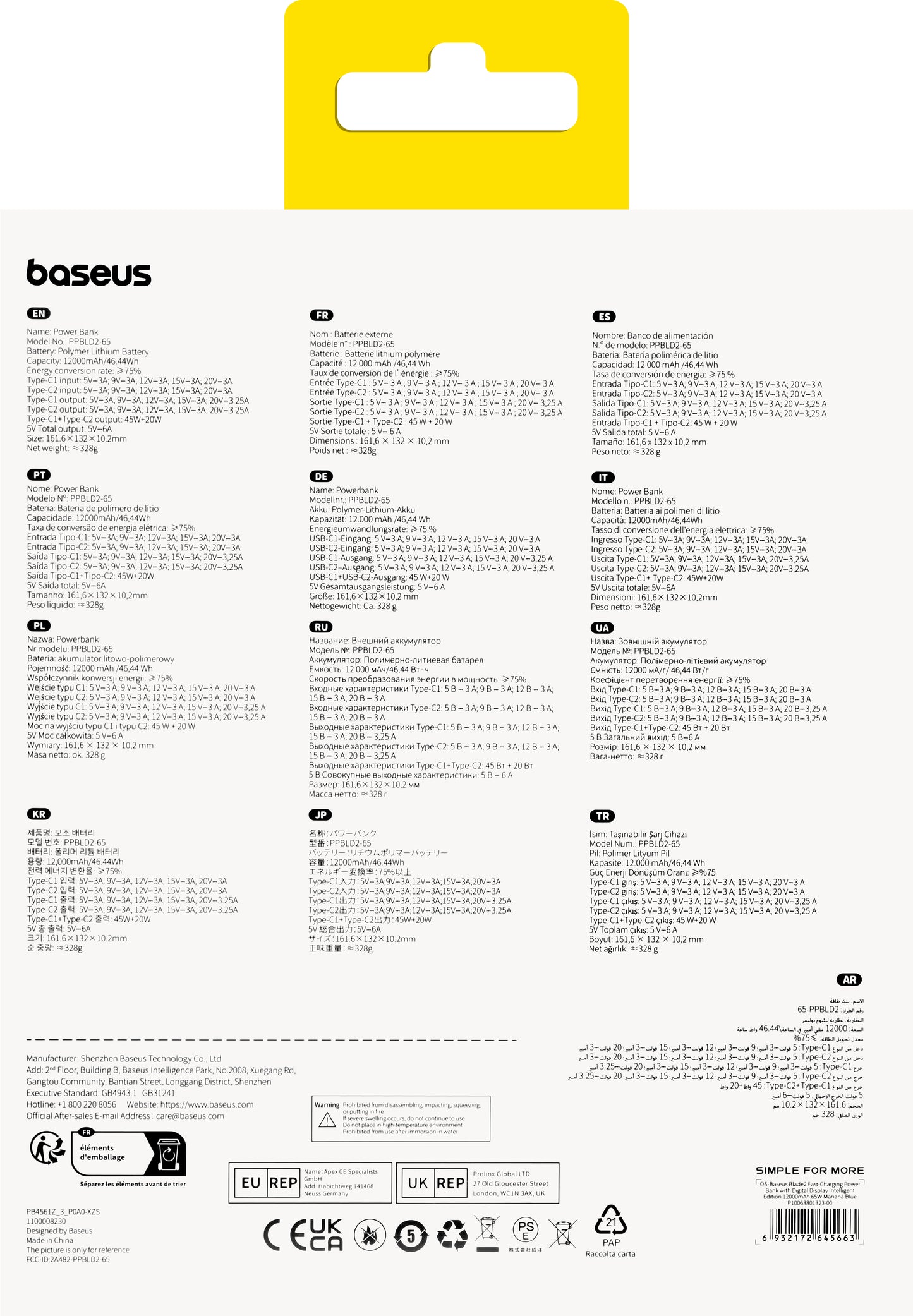 Spoljna baterija Baseus Blade 2, 12000mAh, 65W, PD, 2 x USB-C, Plava P10063801323-00
