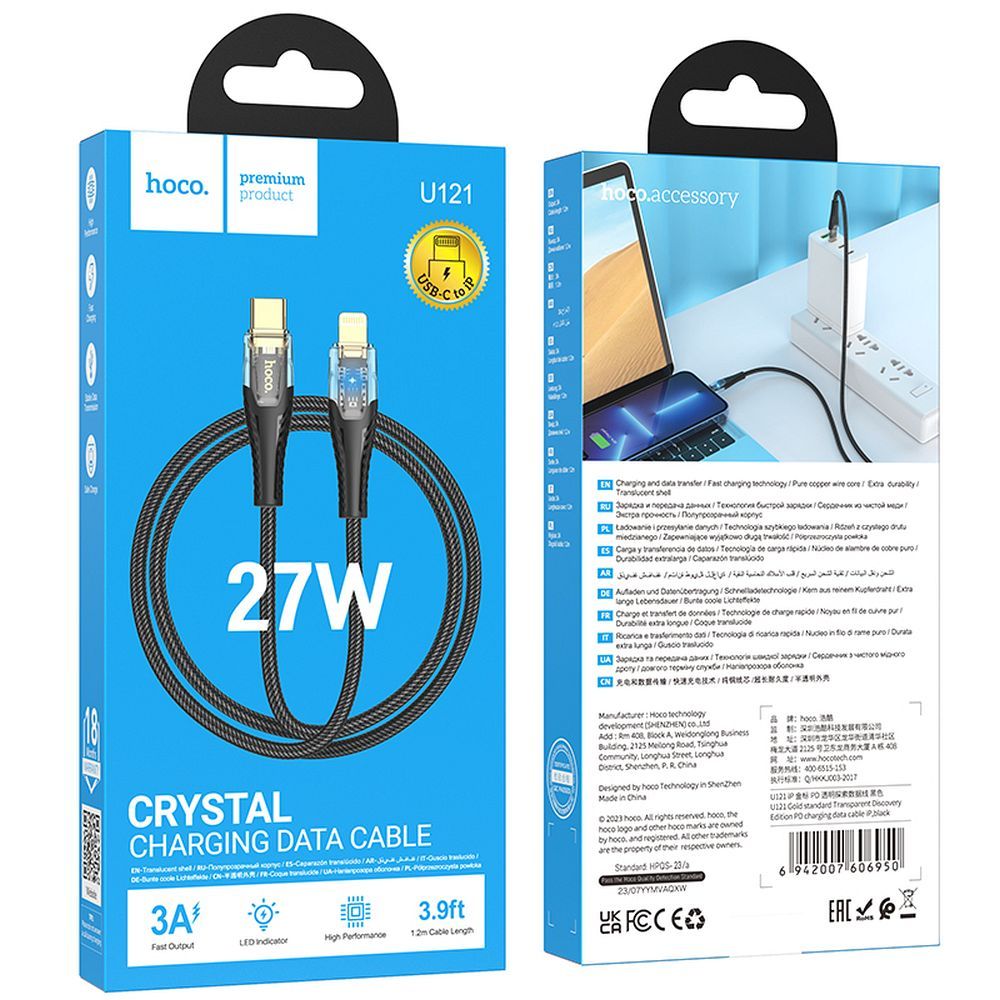Kabl za prenos podataka i punjenje USB-C - Lightning HOCO U121, 27W, 1.2m, Crni