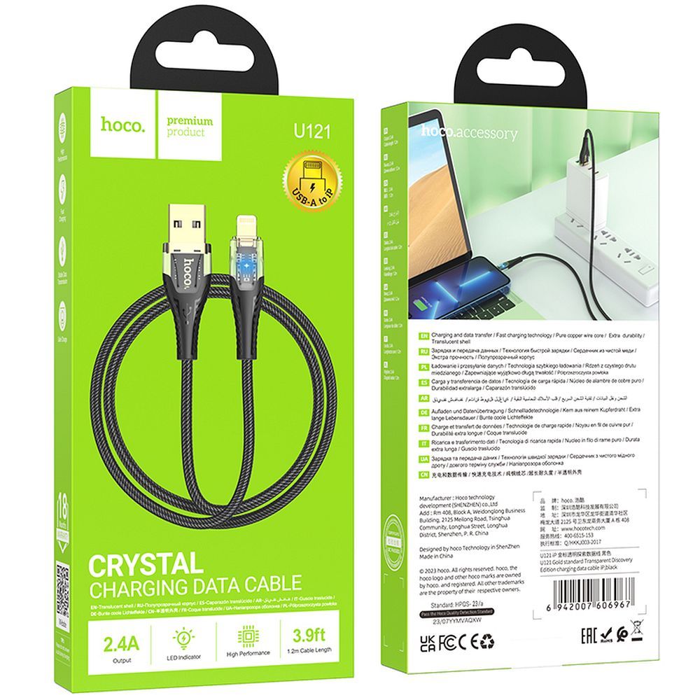 Kabl za Prenos Podataka i Punjenje USB-A - Lightning HOCO U121, 18W, 1.2m, Crni
