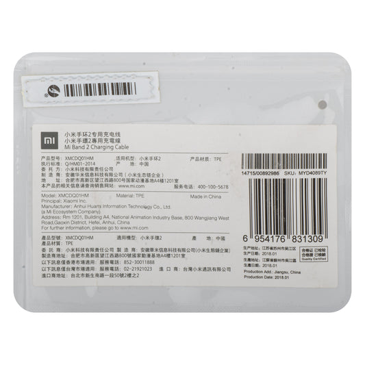 Kabl za punjenje za Xiaomi Mi Band 2, USB-A, Crni MYD4089TY