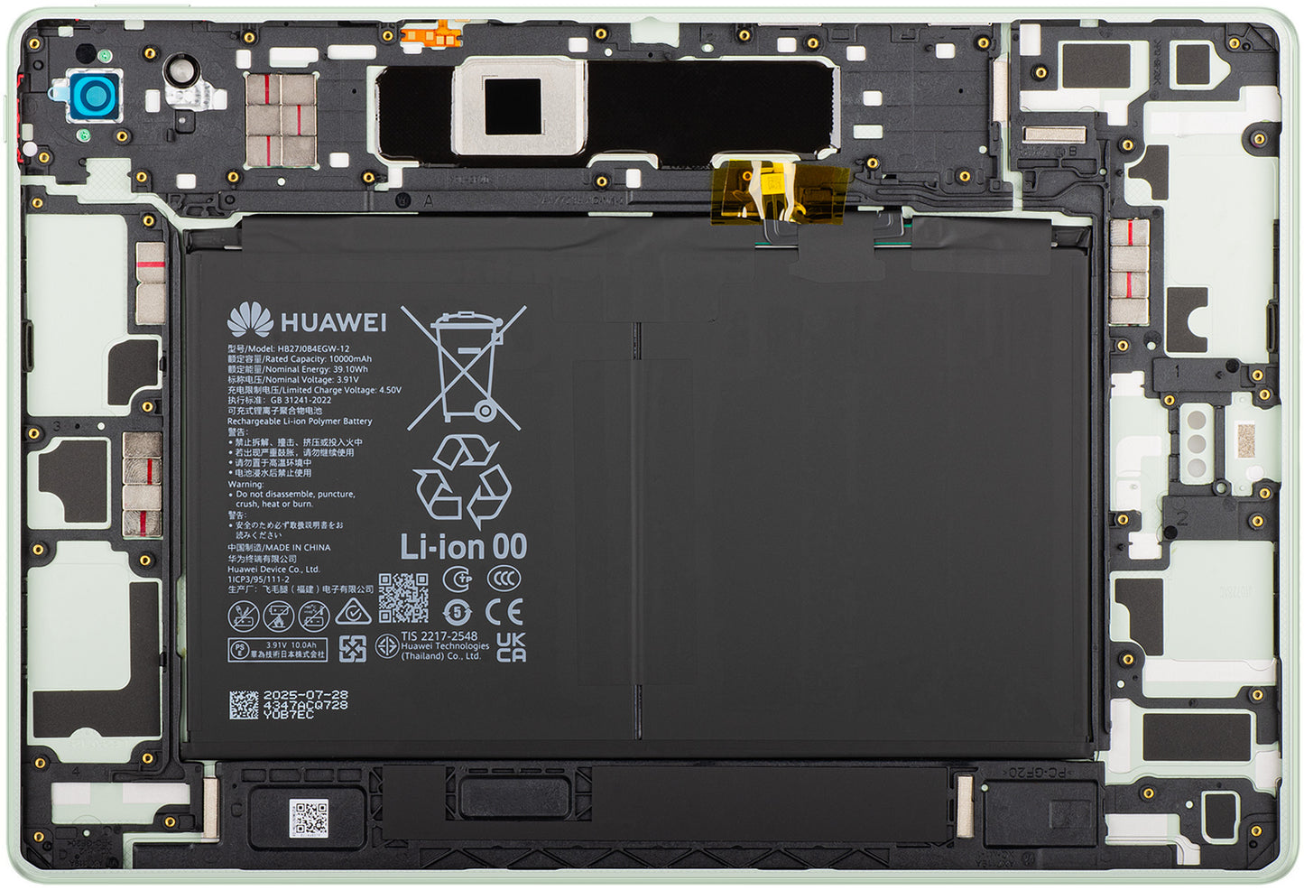Poklopac baterije Huawei MatePad 12 X (2025), Zelen (Greenery), Service Pack 02357FGV