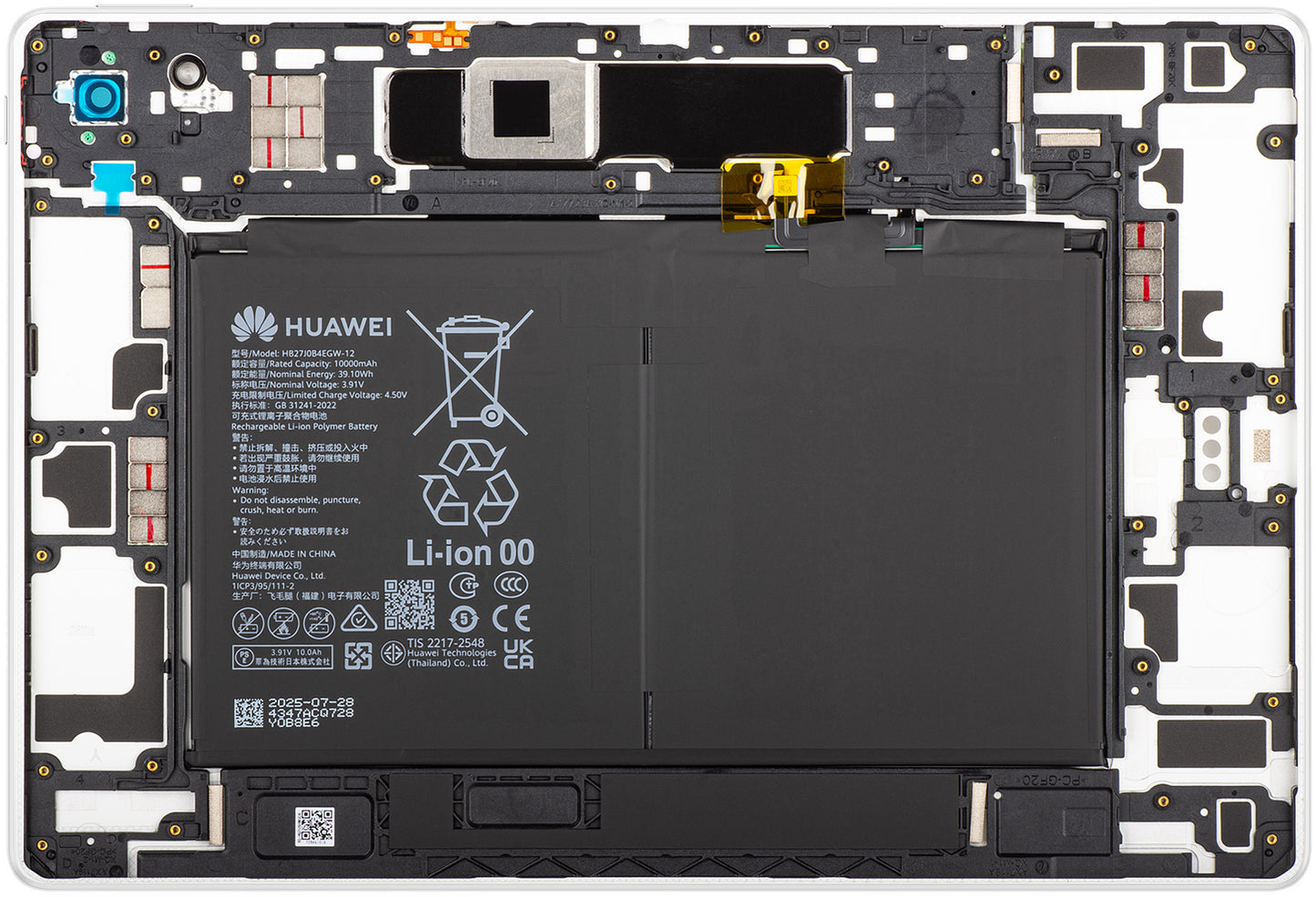 Poklopac baterije Huawei MatePad 12 X (2025), Beli, Service Pack 02357FFW