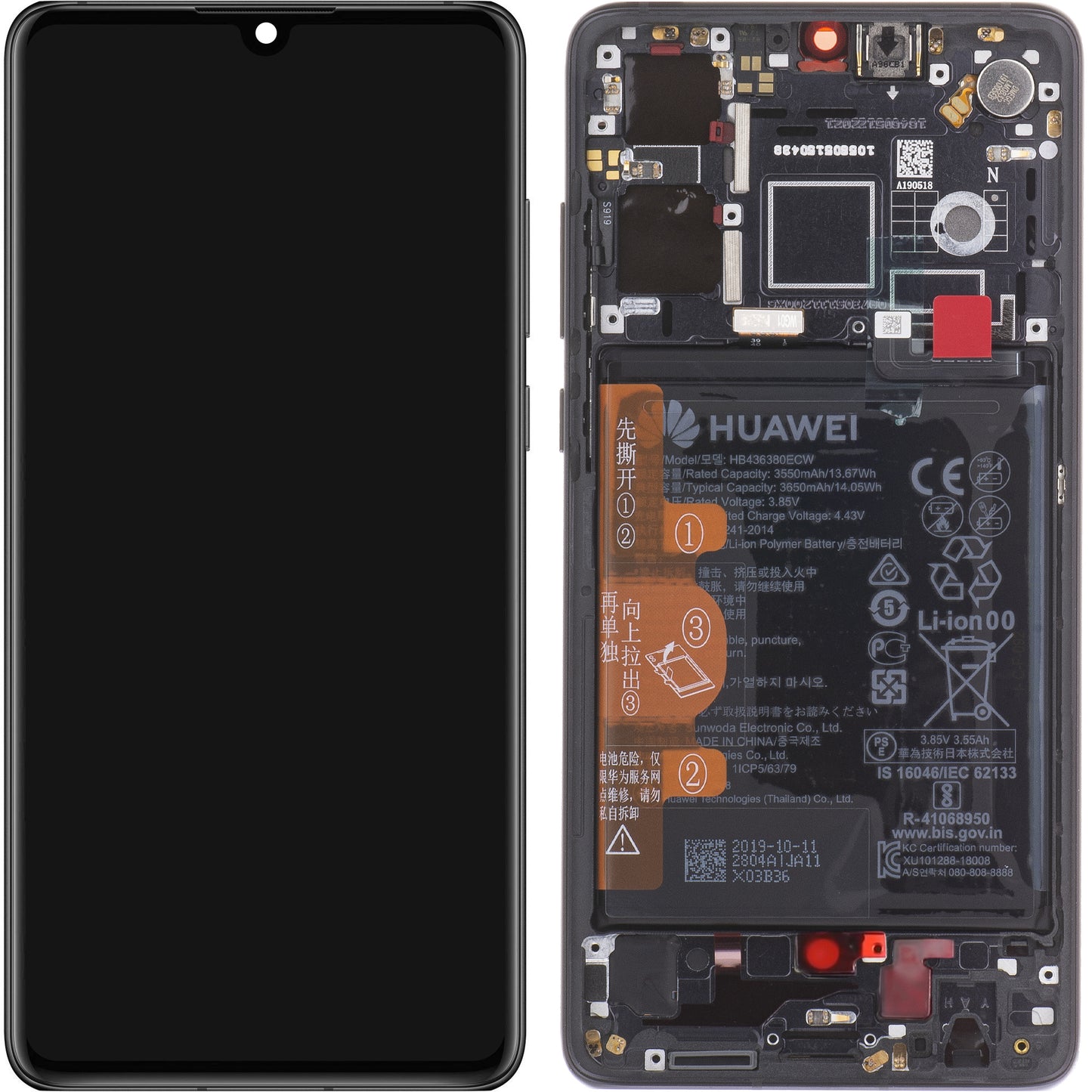 Display sa Touchscreen-om Huawei P30, sa Ramom i Baterijom, Crni, Service Pack 02354HLT