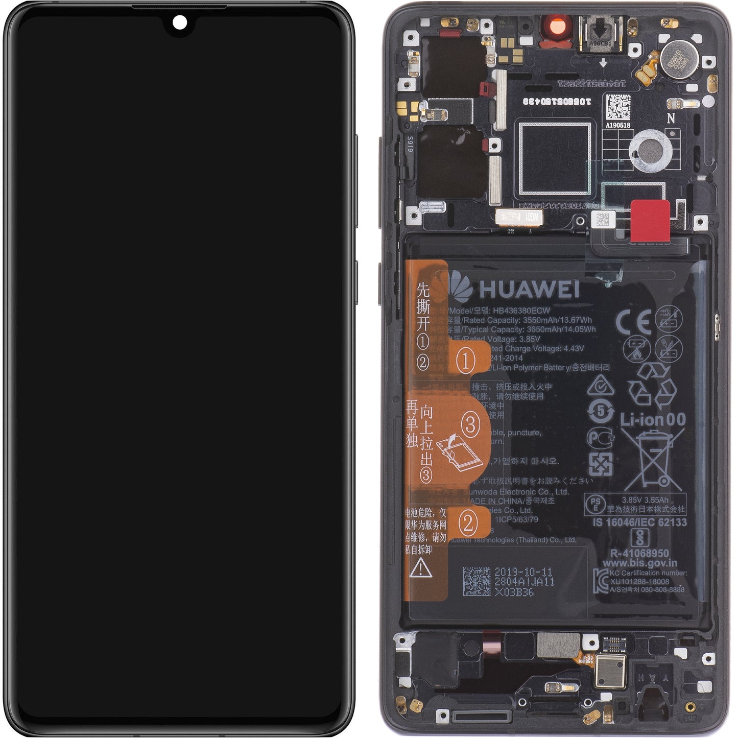 Display sa Touchscreen-om Huawei P30, sa Ramom i Baterijom, Crni, Service Pack 02354HLT