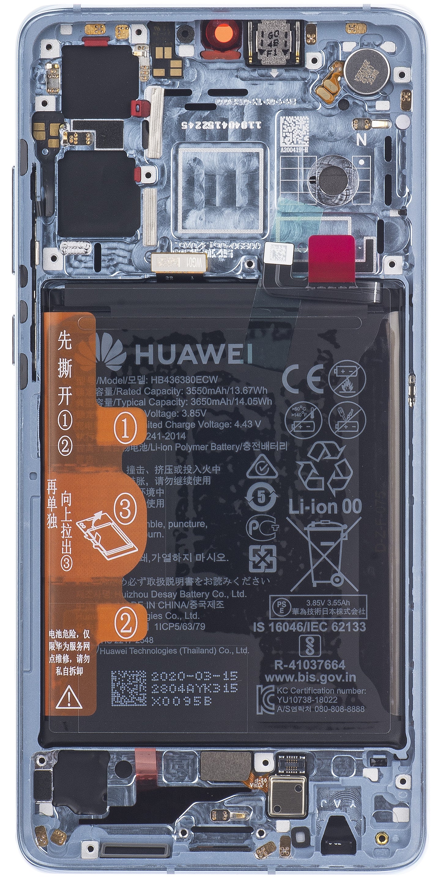 Display sa Touchscreen-om Huawei P30, sa Ramom i Baterijom, Plavi (Breathing Crystal), Service Pack 02354HMF