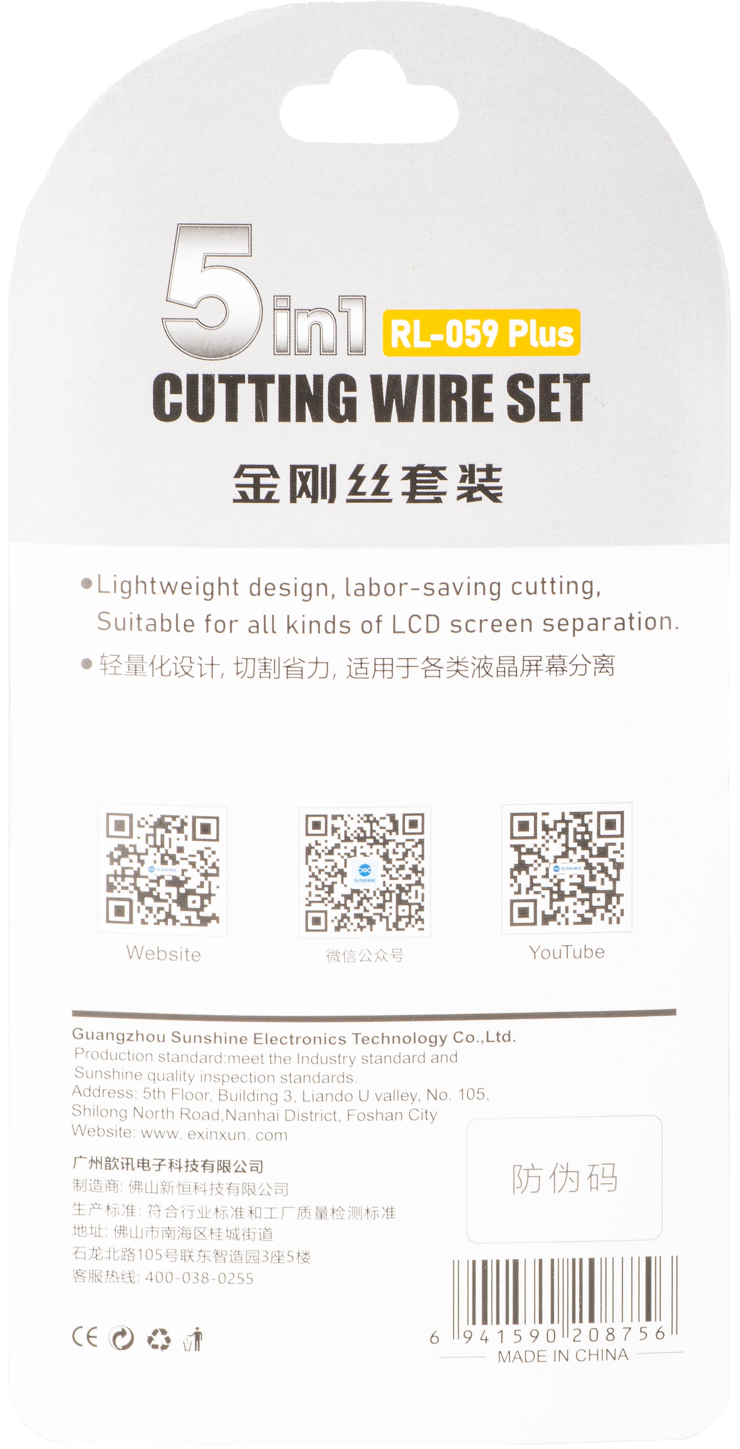 Fir Molibden Relife RL-059 Plus, 5in1