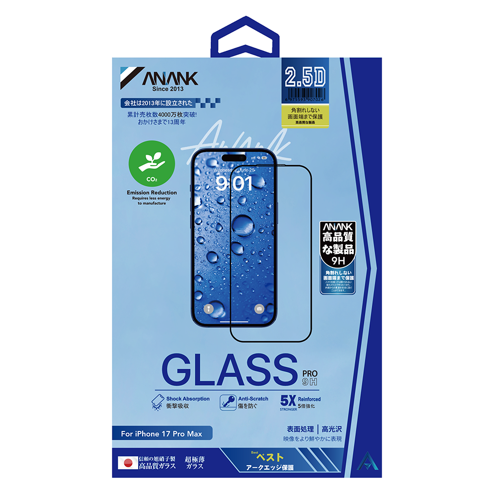 Zaštitna folija za ekran Anank za Apple iPhone 17 Pro, Kaljeno staklo, Full Glue, 2.5D, Crna