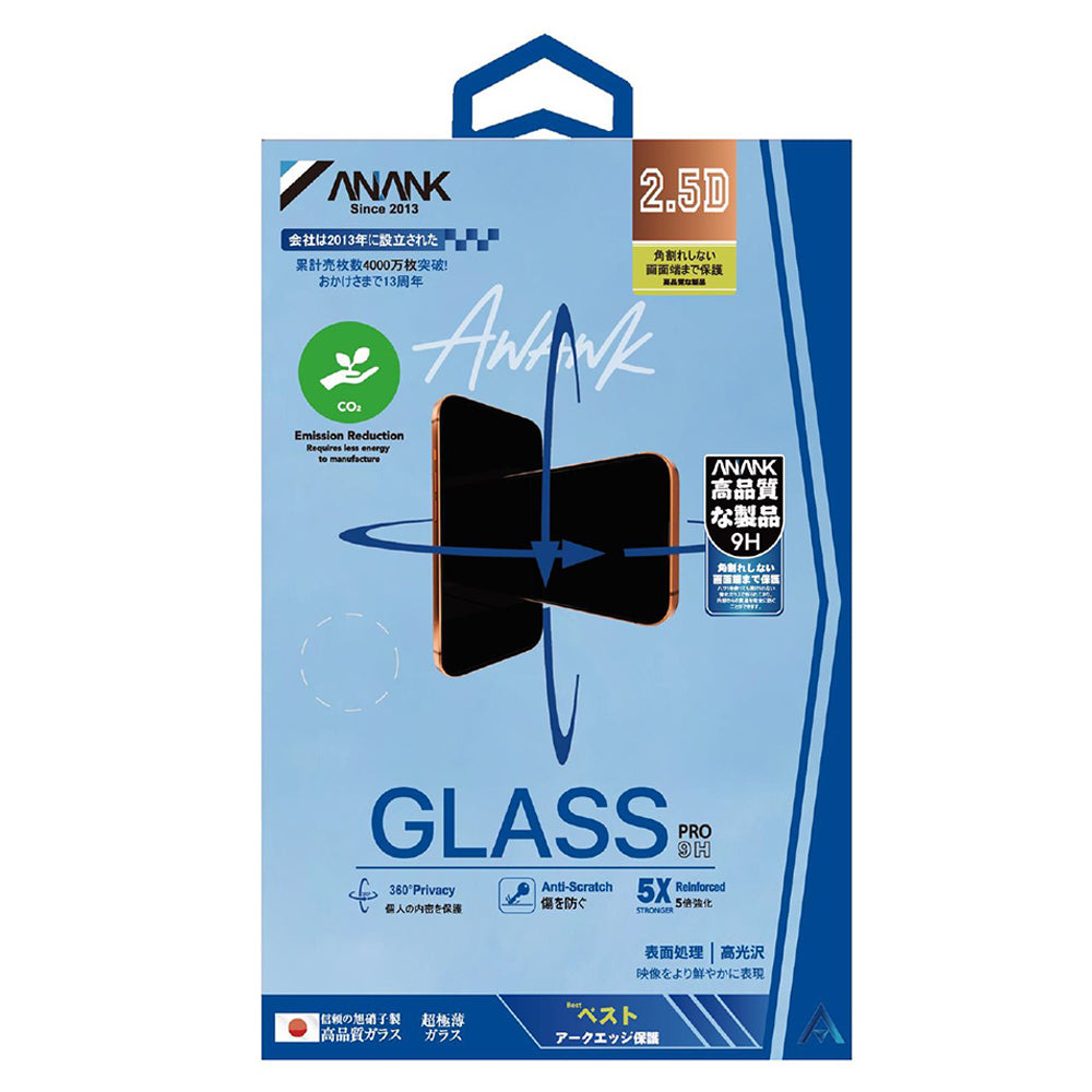 Folija za zaštitu ekrana Privacy Anank 5X Reinforced 360 za Apple iPhone 17 Pro Max, Kaljeno staklo, Full Glue, 2.5D