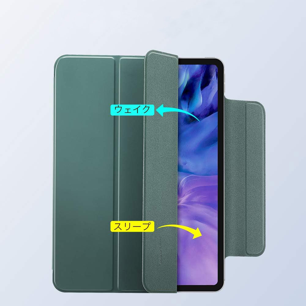 Futrola za Apple iPad Pro 11 (2022) / Pro 11 (2021) / Pro 11 (2020) / Pro 11 (2018), ESR, Rebound, Zelena Satenasta