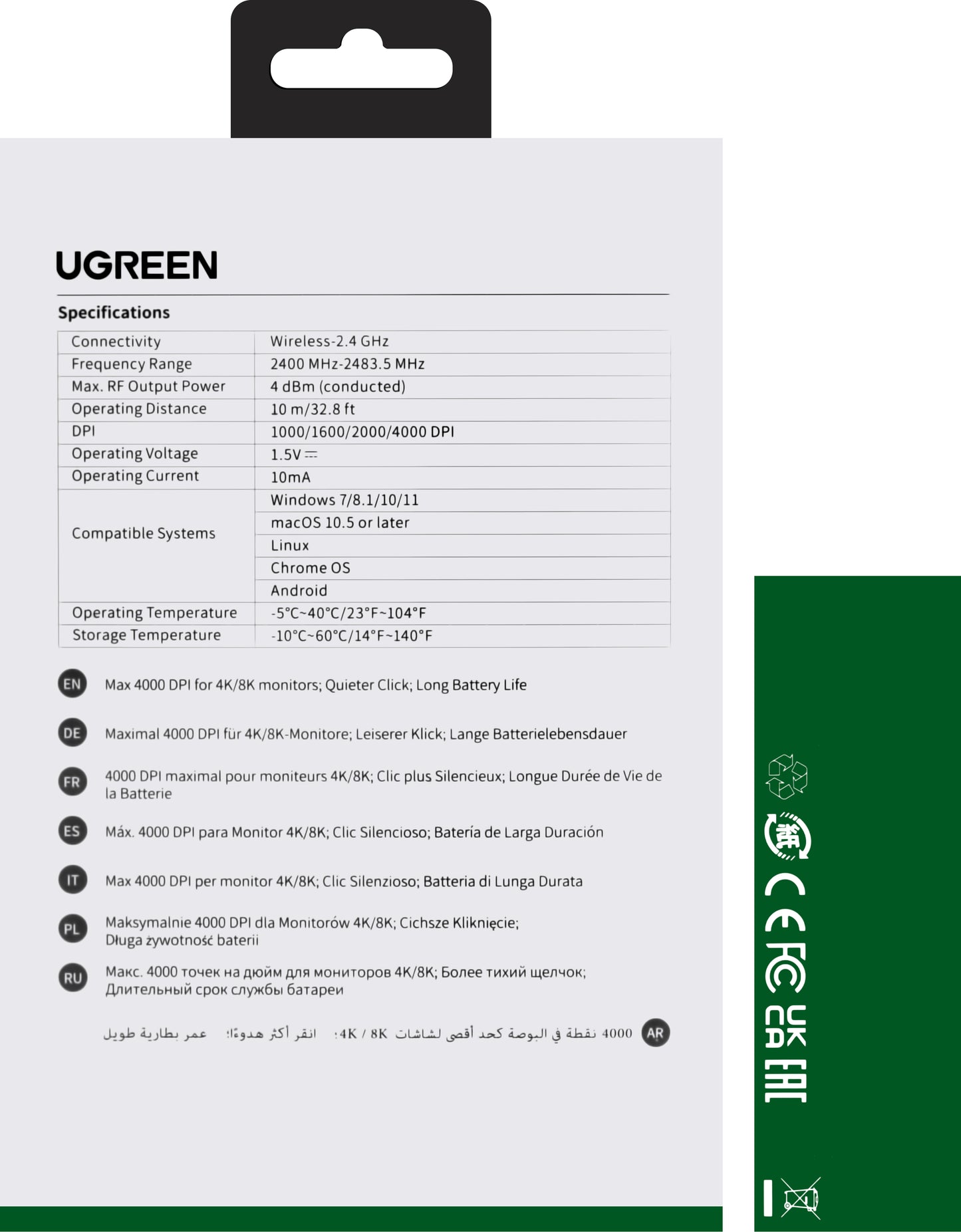 Bežični miš UGREEN MU001, 4000DPI, zelen