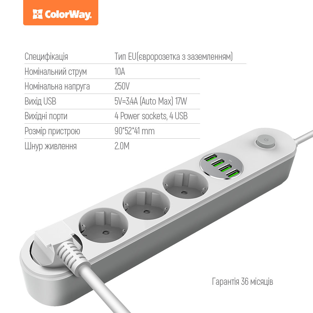 Produžni kabl ColorWay, 4 x Schuko - 4 x USB-A, Bela