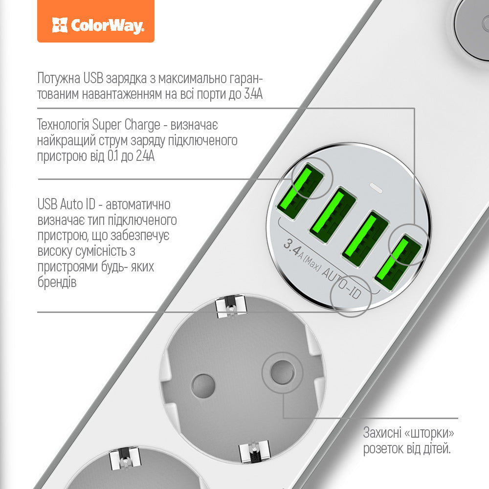 Produžni kabl ColorWay, 4 x Schuko - 4 x USB-A, Bela