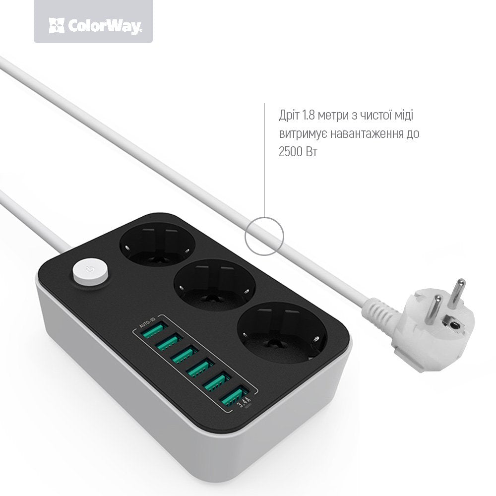 Produžni kabl ColorWay, 3 x Schuko - 6 x USB-A, Crni