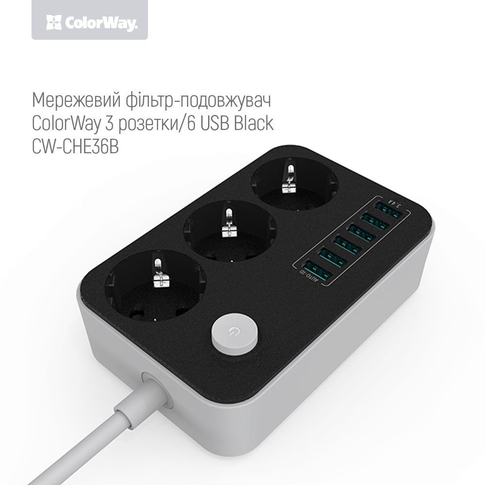 Produžni kabl ColorWay, 3 x Schuko - 6 x USB-A, Crni