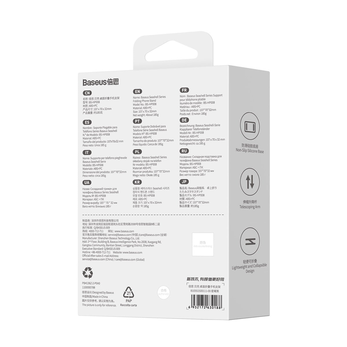 Suport Birou Baseus Seashell, Univerzalan, Crni B10551500111-00