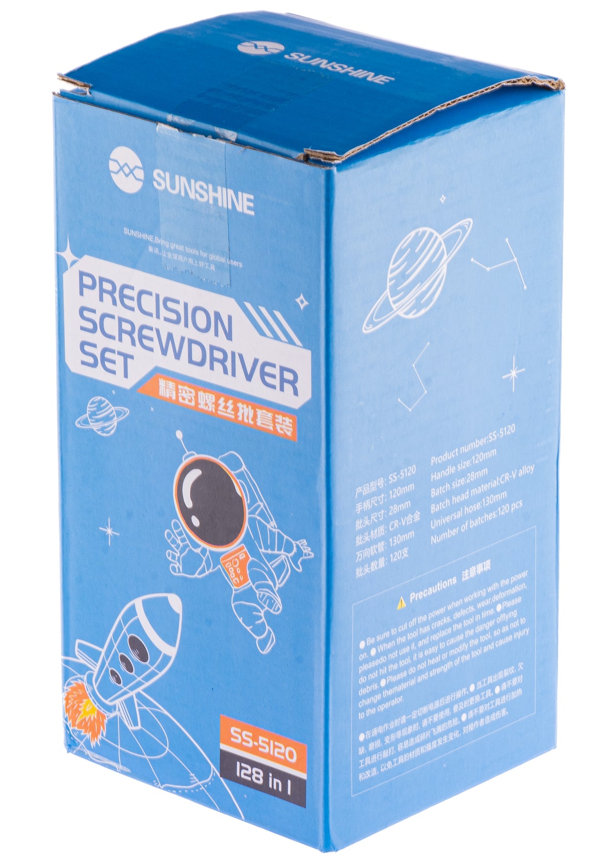 Odvrtač Sunshine SS-5120, 128 u 1