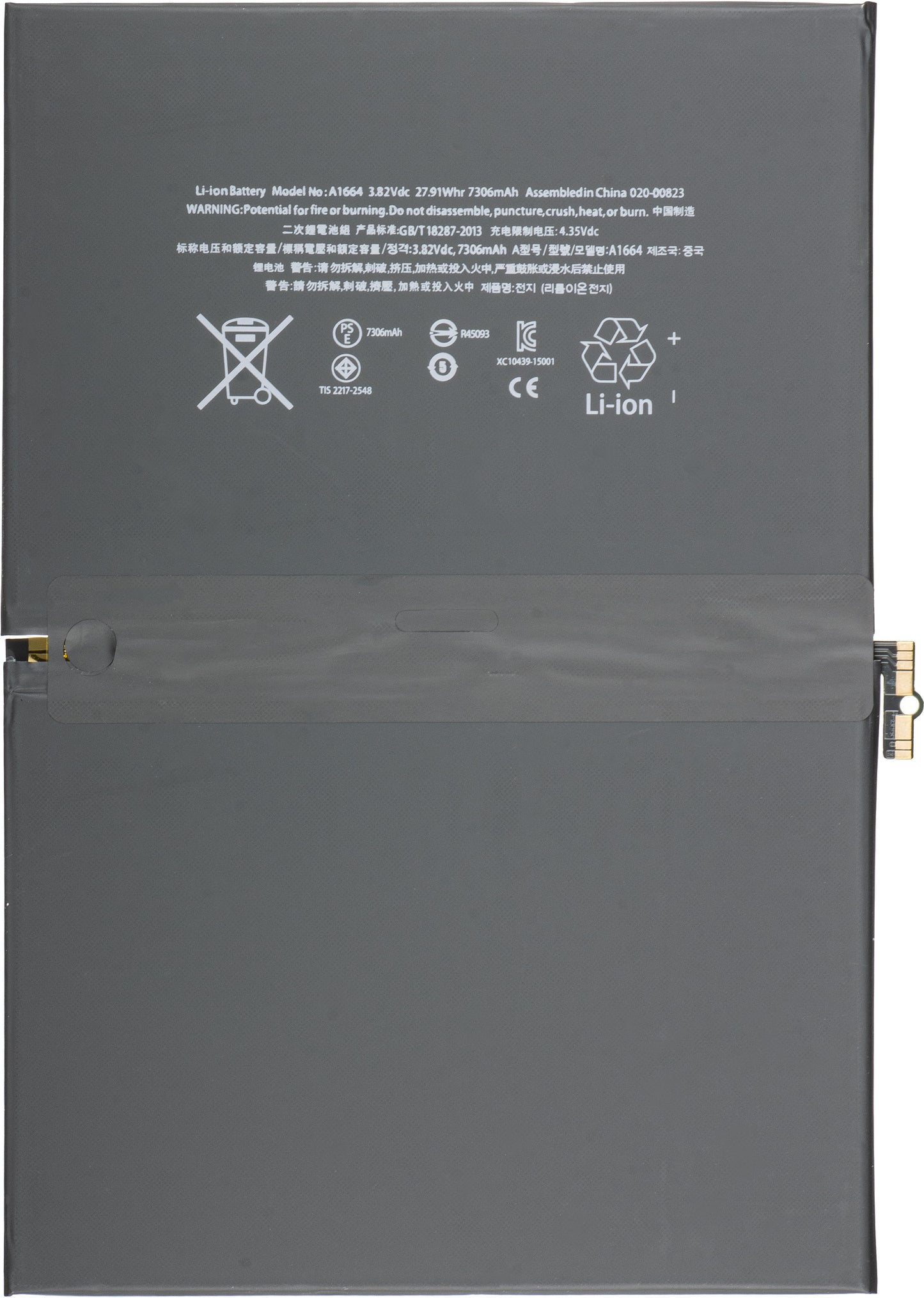 Baterija Apple iPad Pro 9.7 (2016)