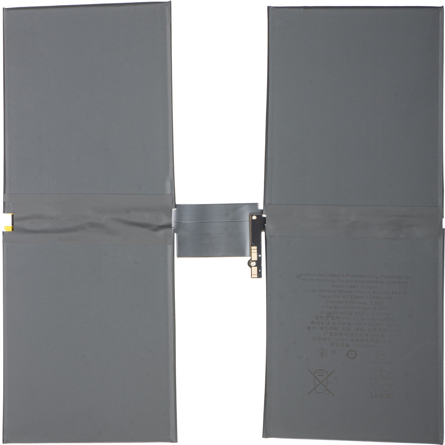 Baterija Apple iPad Pro 12.9 (2021)