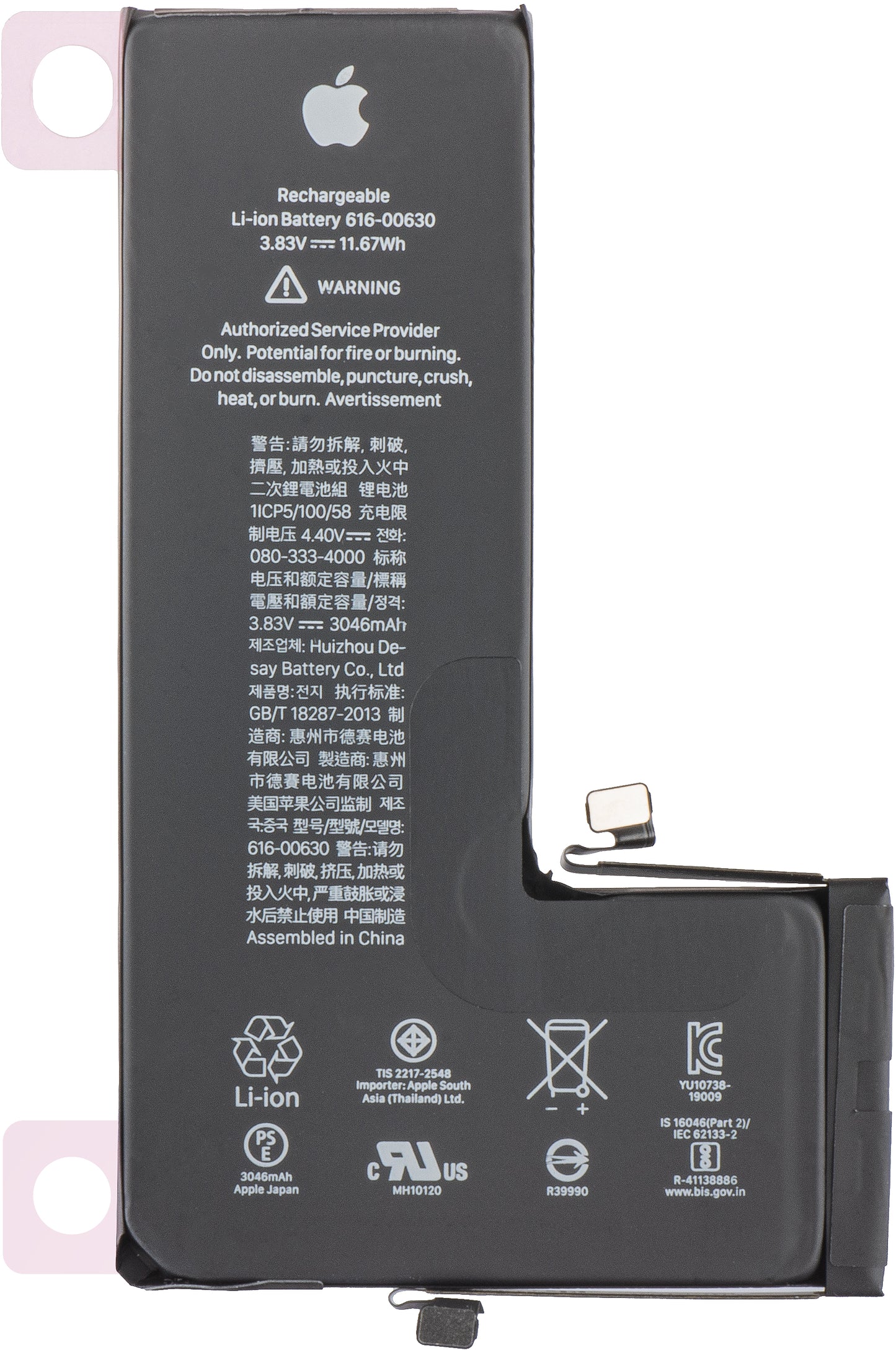 Baterija Apple iPhone 11 Pro, Service Pack 616-00659