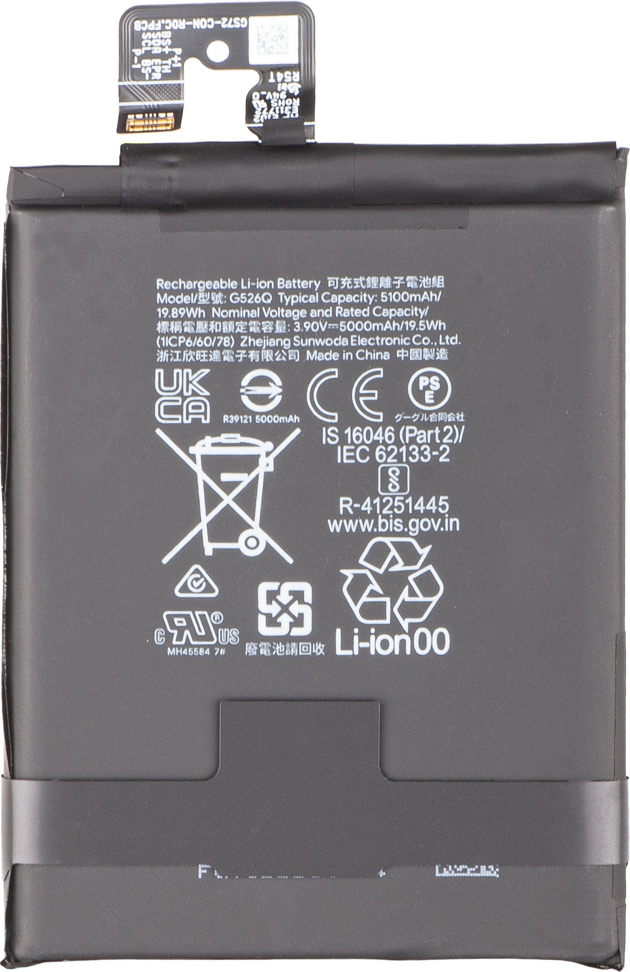 Acumulator Google Pixel 9a, G526Q, Service Pack G949-01323-00