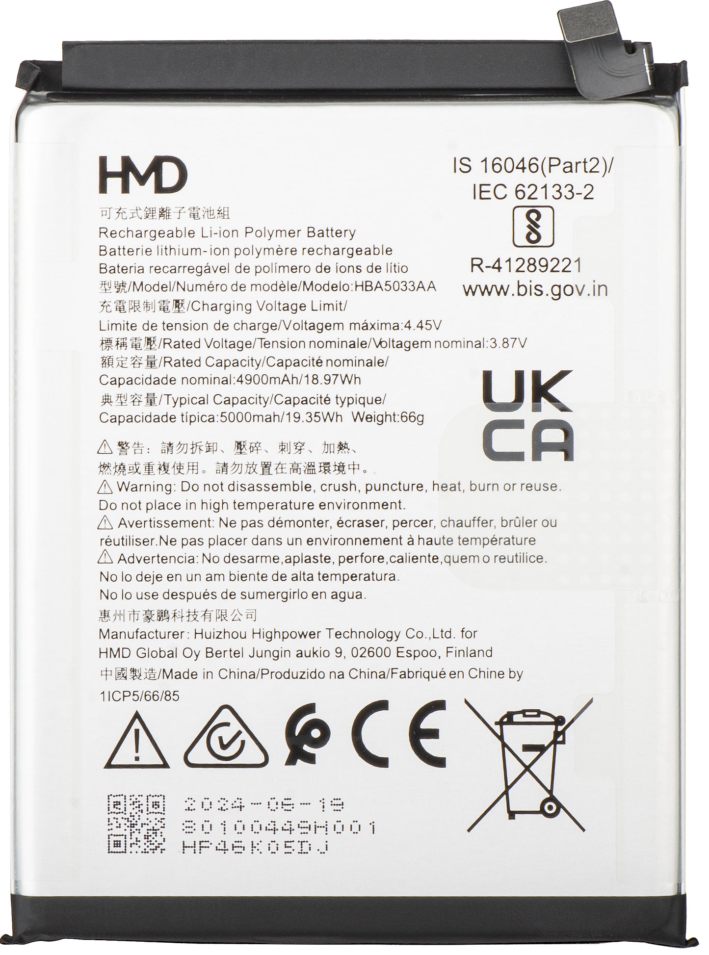 Akumulator HMD Fusion, HBA5033AA, Service Pack 80100449H001