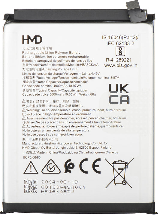 Akumulator HMD Fusion, HBA5033AA, Service Pack 80100449H001
