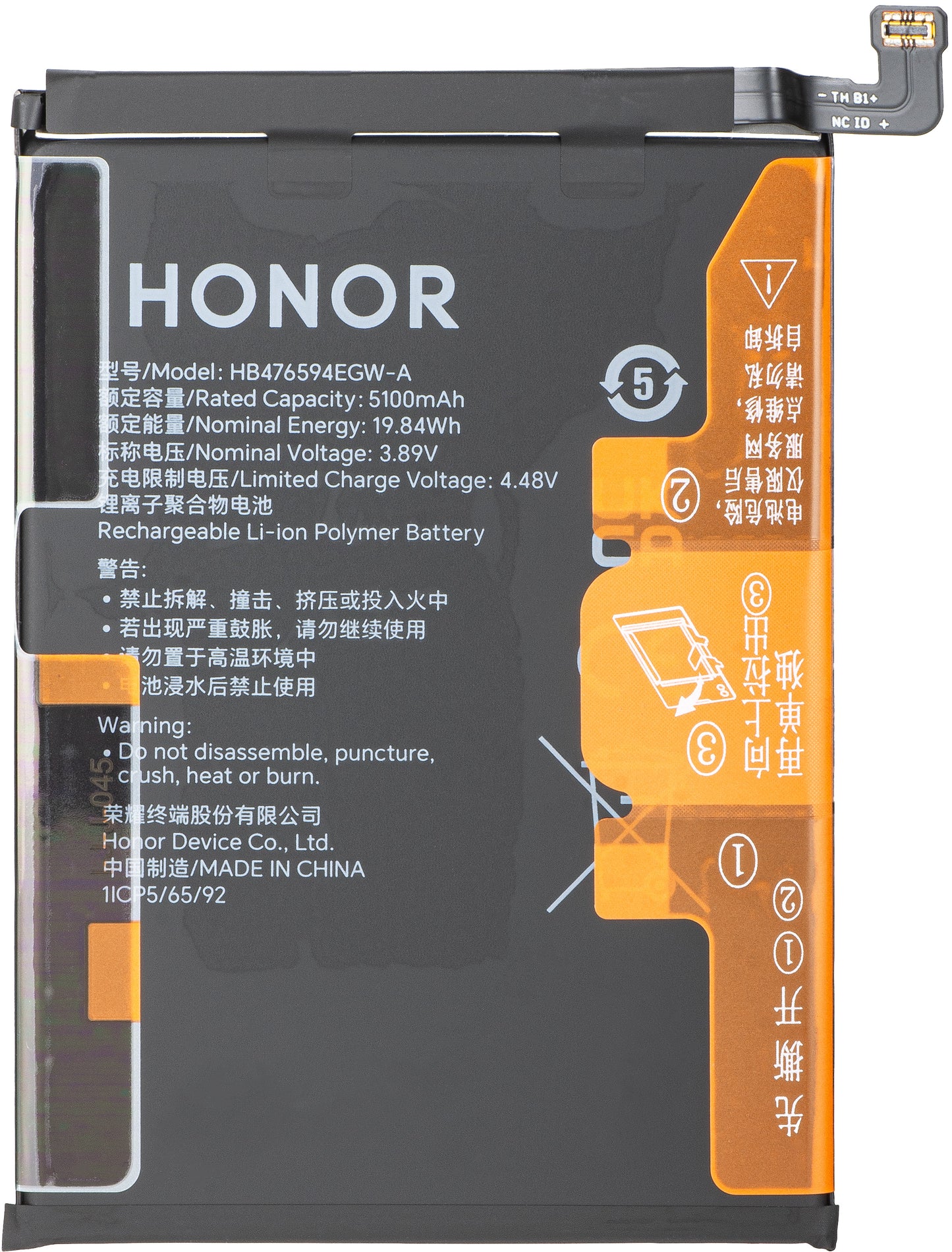 Baterija Honor 400 Lite, Service Pack 0235ANSX