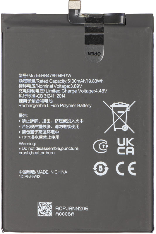 Baterija Honor X7c / Play9T / 200 Smart / X6b / X6a, HB476594EGW