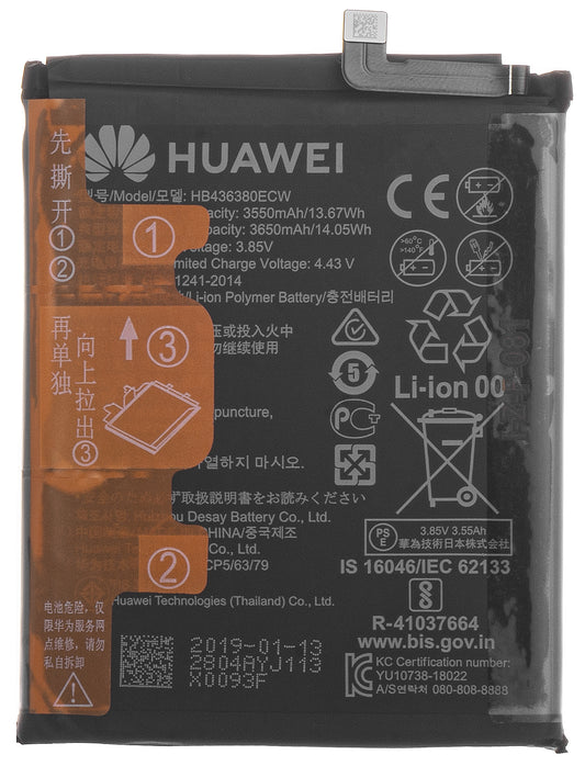 Baterija Huawei P30, HB436380ECW, Service Pack 24022804