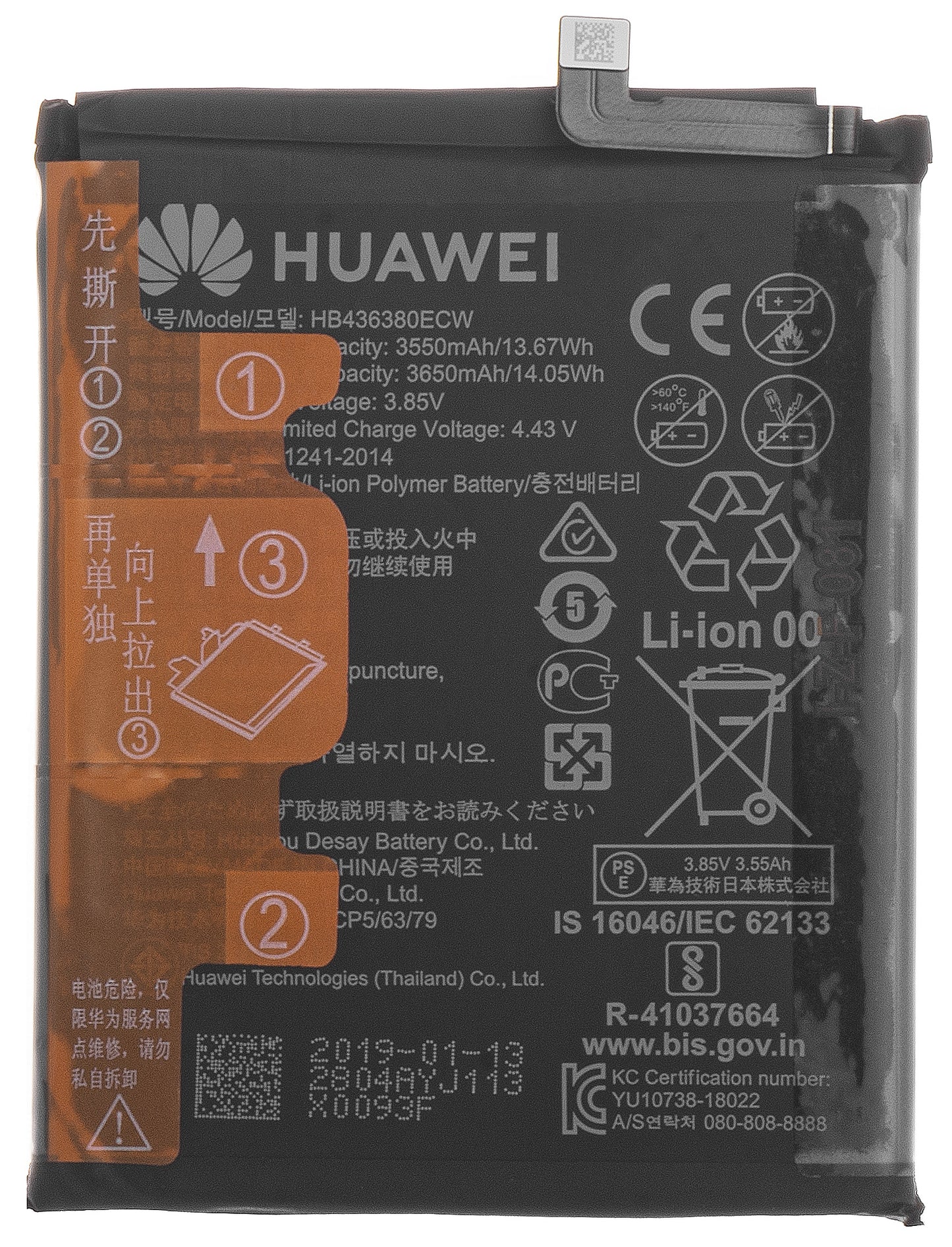 Baterija Huawei P30, HB436380ECW, Service Pack 24022804