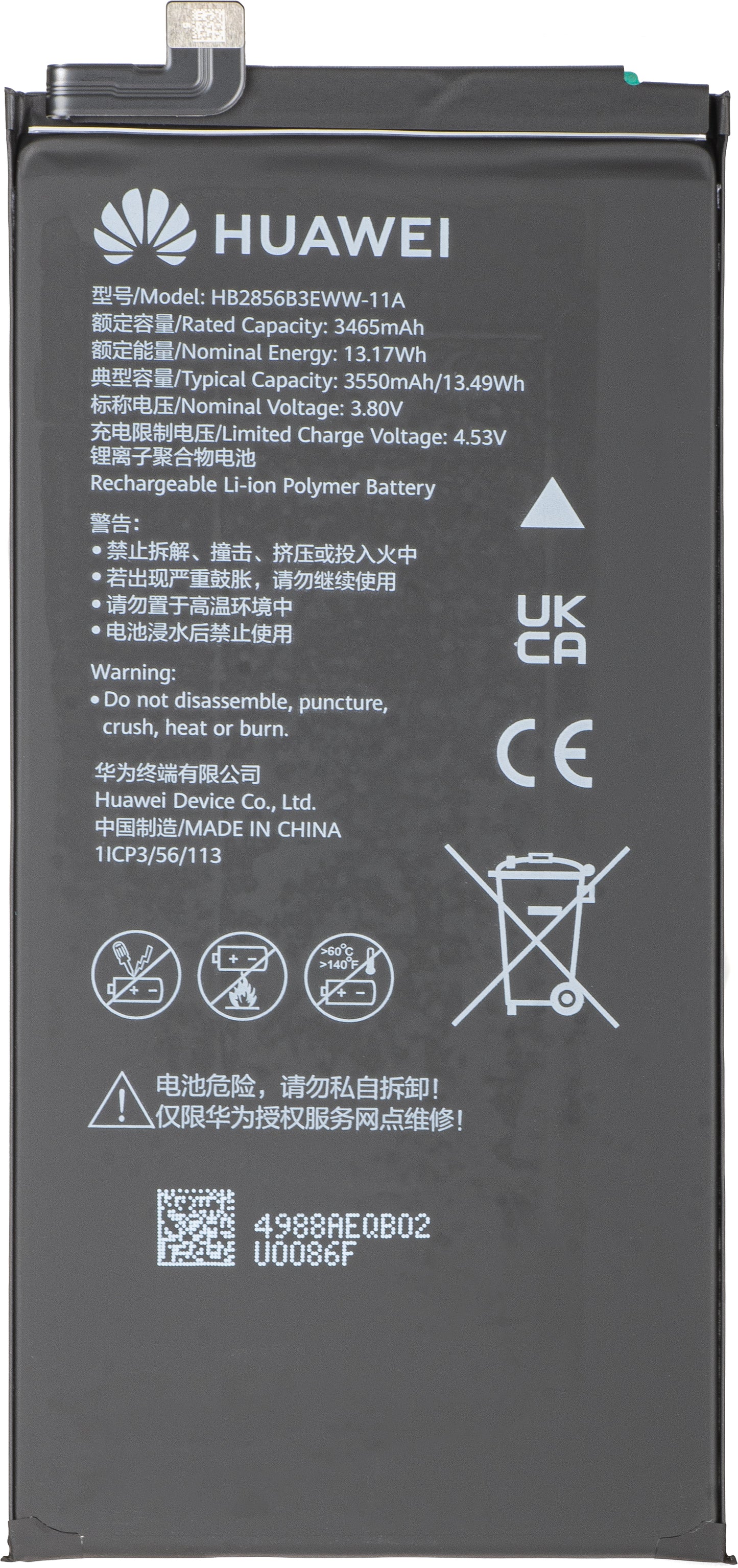 Akumulator Huawei Mate X7, HB2856B3EWW-11A + HB245179EWW-11A, Service Pack 02357JJU