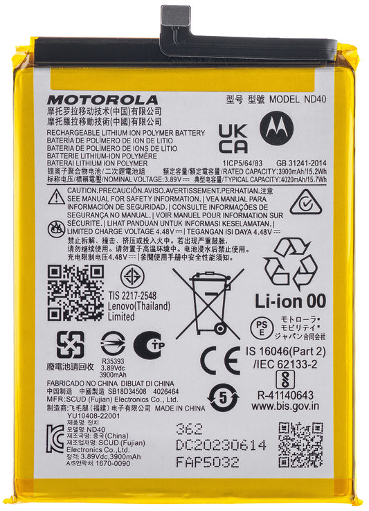 Battery Motorola Edge 30, ND40, Service Pack SB18D34507 