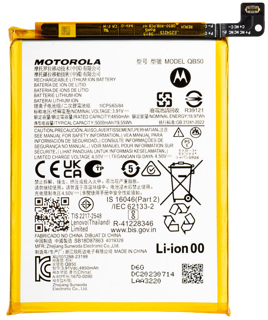Battery Motorola Edge 40 Neo, QM50, Service Pack SB18D87942 