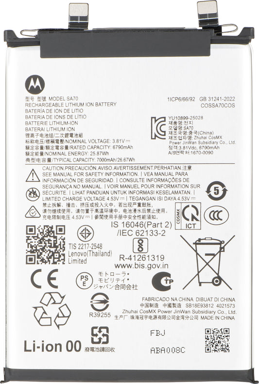 Baterija Motorola Edge 70 Fusion, SA70, Service Pack SB18E93812