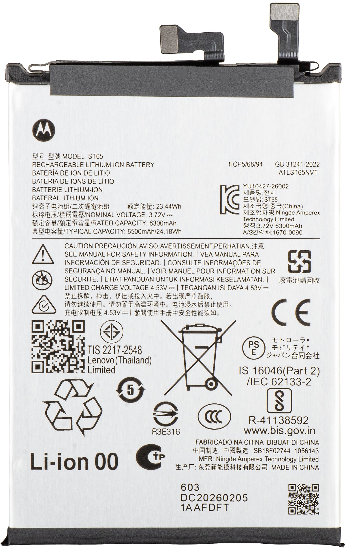Baterija Motorola Edge 70 Pro, ST65, Service Pack SB18F02744