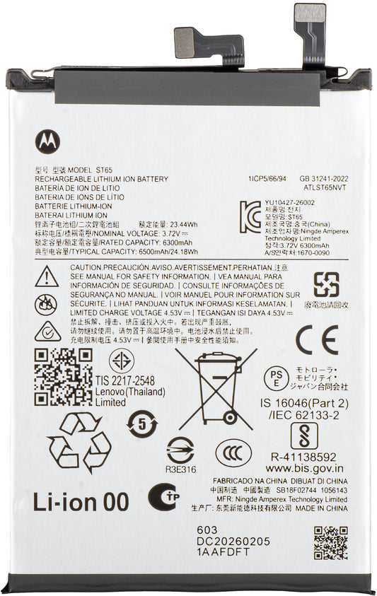 Baterija Motorola Edge 70 Pro, ST65, Service Pack SB18F02744