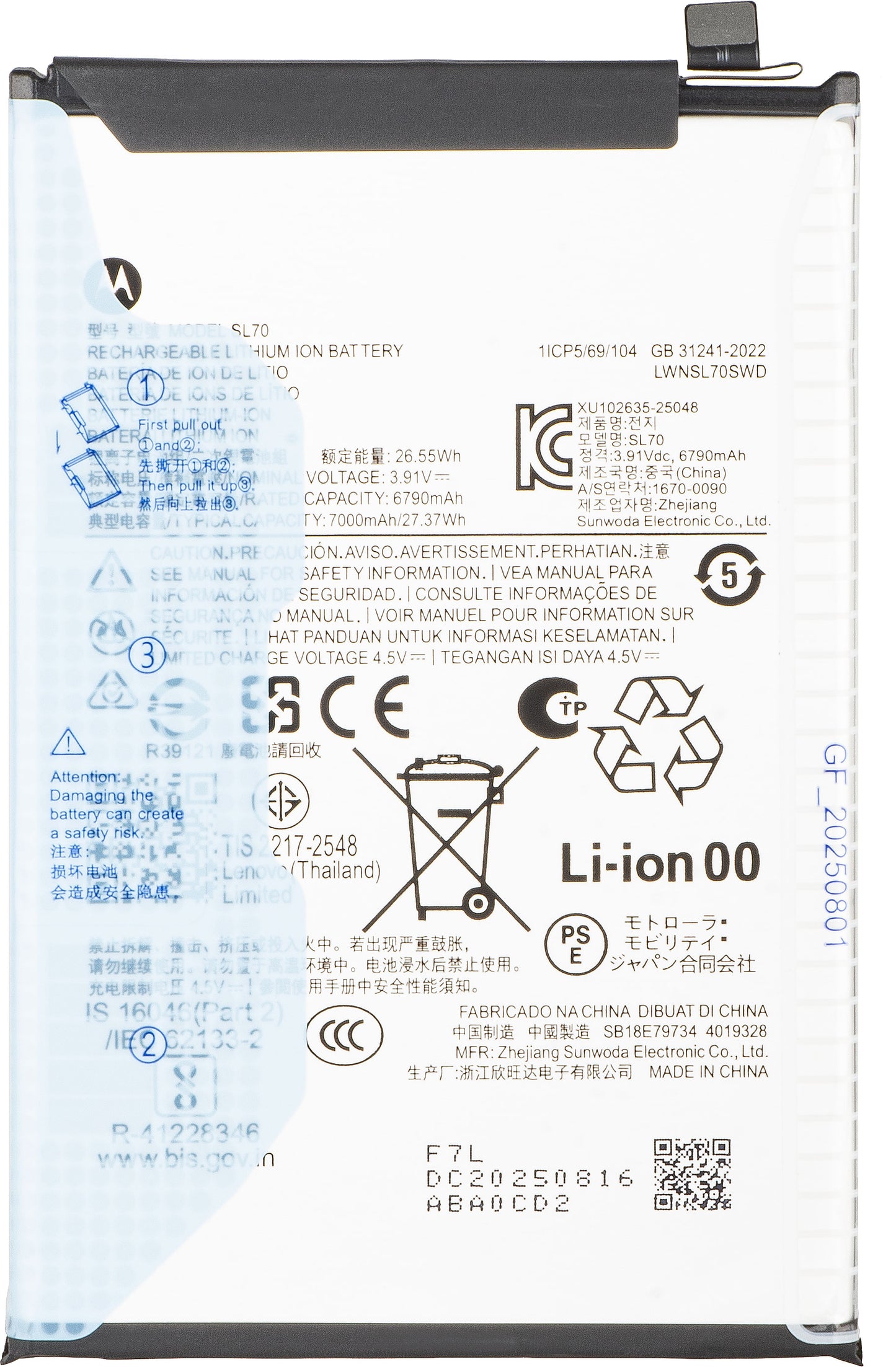 Baterija Motorola Moto G06 Power, SL70, Service Pack SB18E79734