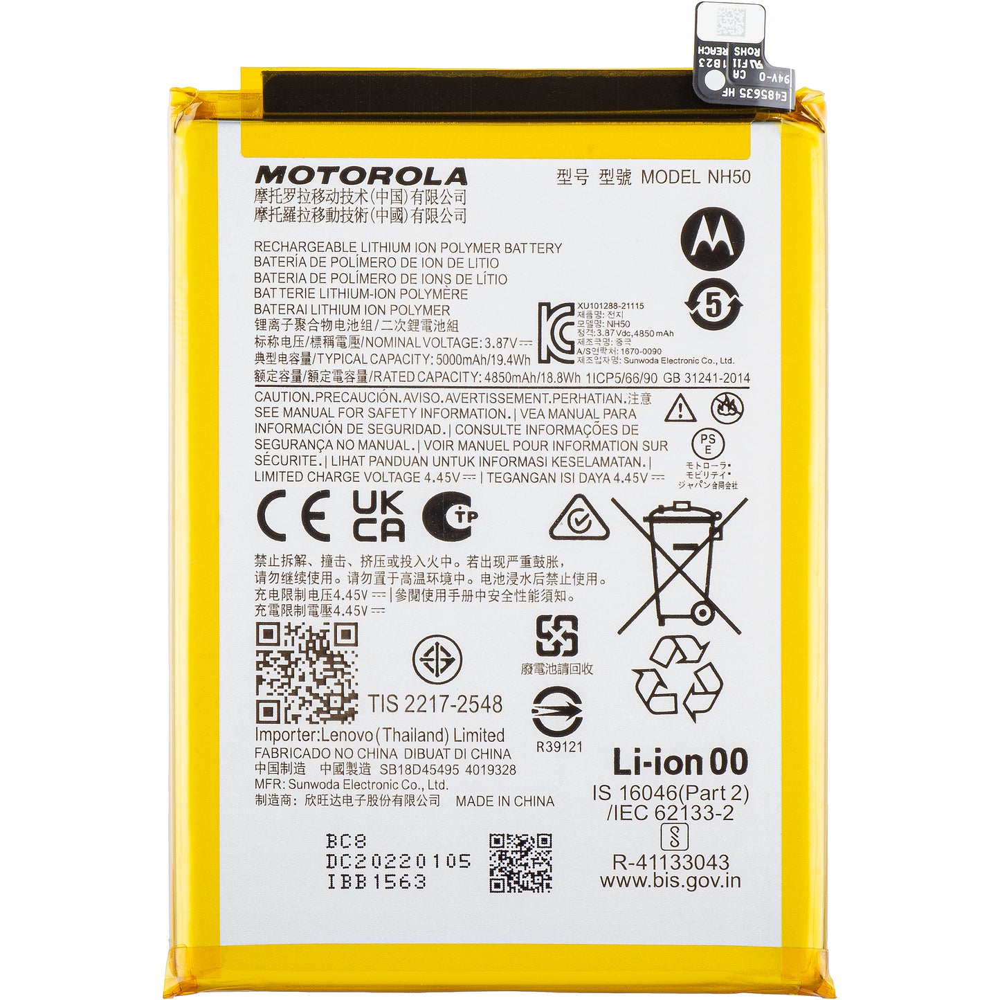 Baterija Motorola Moto E13 / G53 / E22s / E32 / G22, NH50, Servisni paket SB18D45495