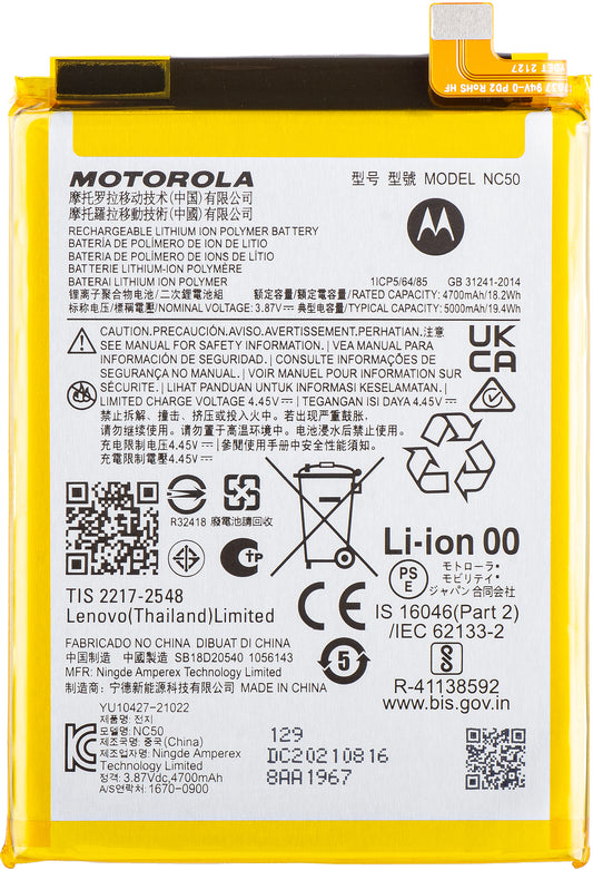 Baterija Motorola Moto G32 / G41, NC50, Paket za servis SB18D20540