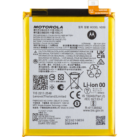 Baterija Motorola Moto G42 / G31, ND50, Paket za servis SB18D24973